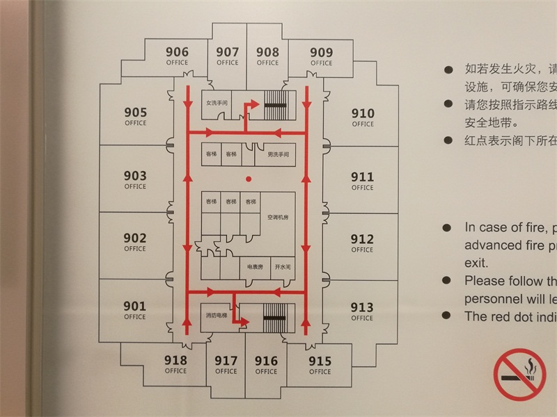 海洋大厦办公楼租金-写字楼平面图
