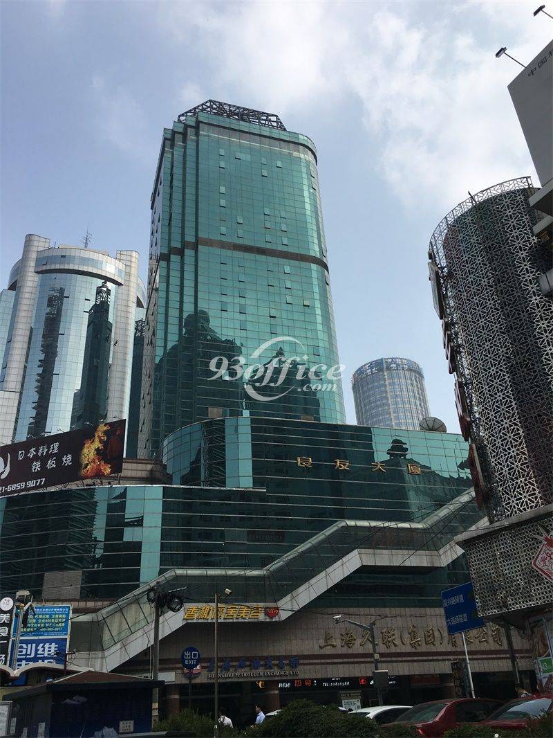 良友大厦写字楼出租-办公楼外立面