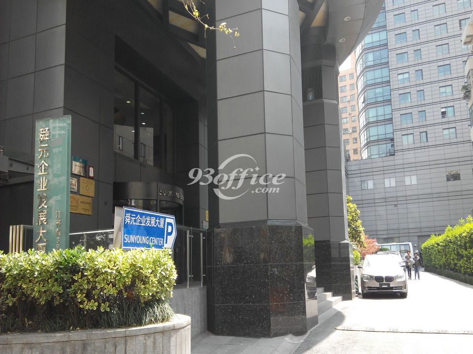 舜元企业发展大厦写字楼租赁-办公楼入口