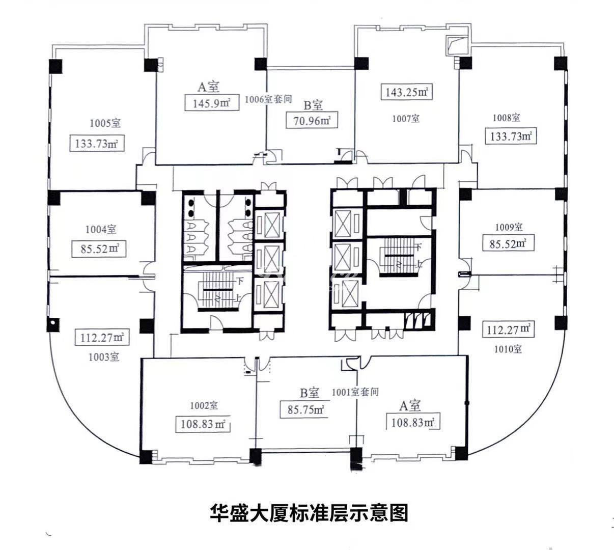 华盛大厦办公楼租金-写字楼平面图