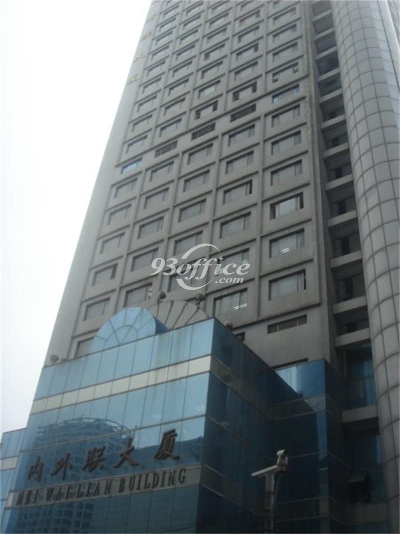 内外联大厦写字楼出租-办公楼外立面
