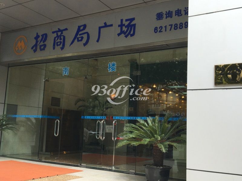 招商局广场商务中心租赁-入口