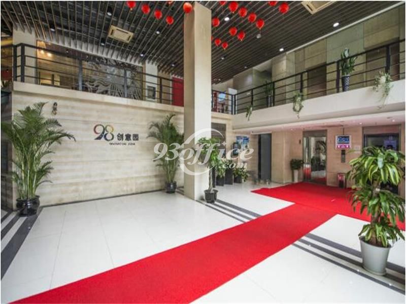98创意园租金-大堂
