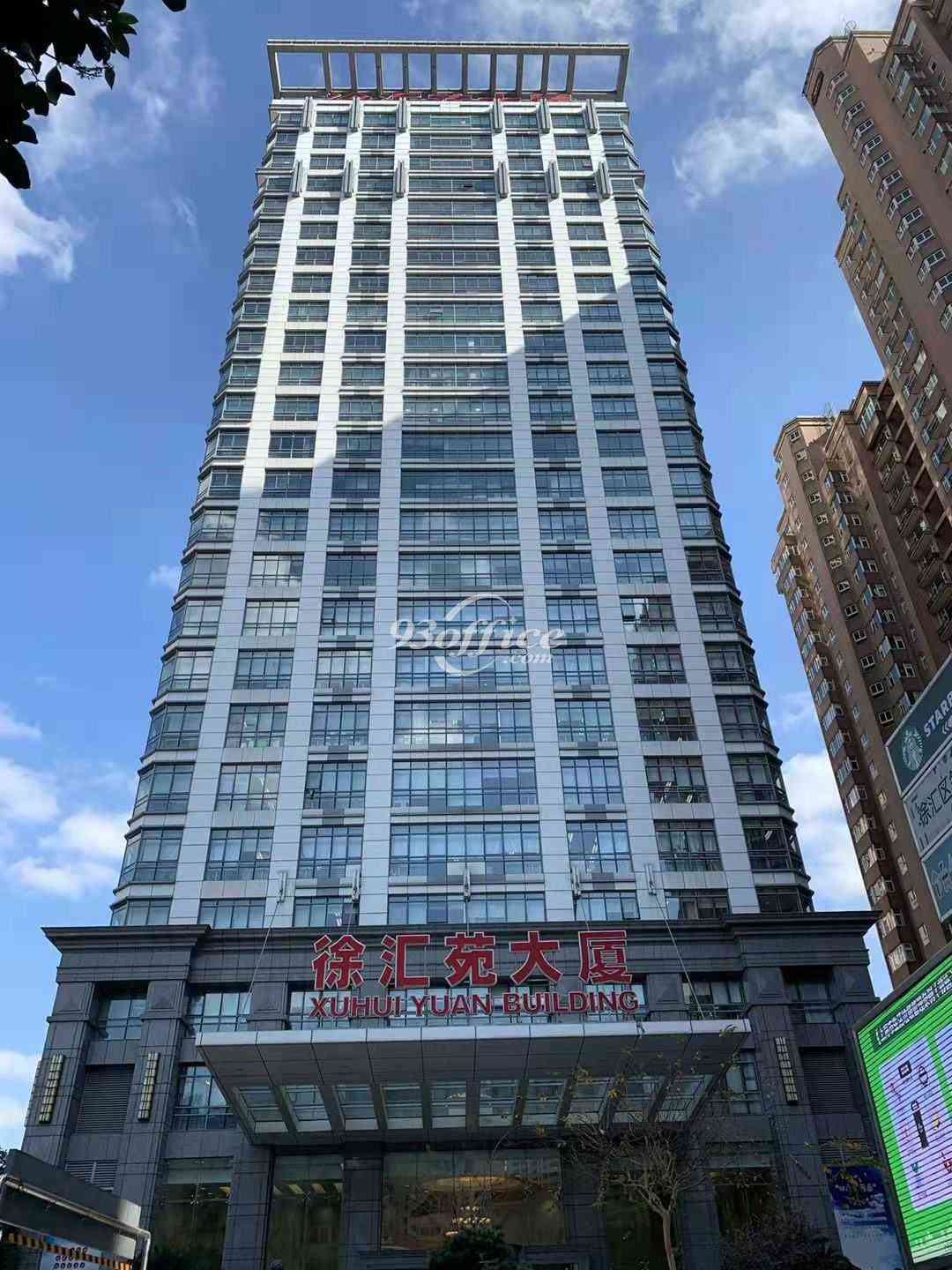 徐汇苑大厦写字楼出租-办公楼外立面