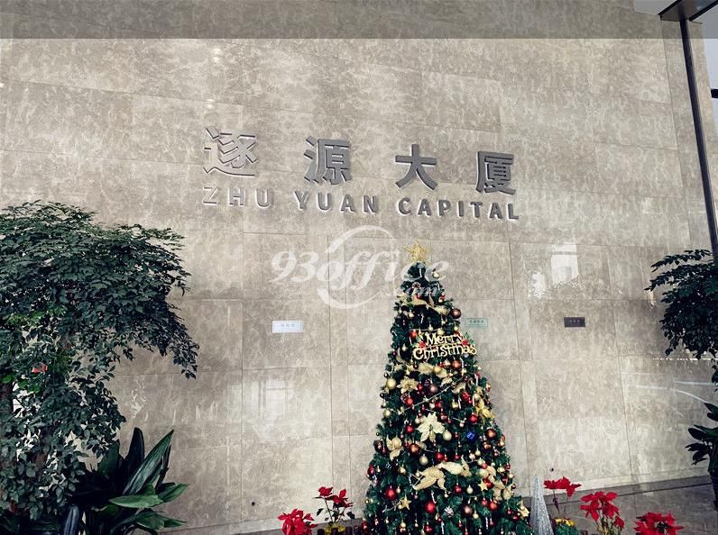 逐源大厦写字楼租金-办公楼大堂
