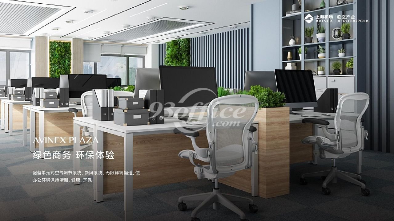 万航国际中心机场城市航站楼办公室出租租赁租金