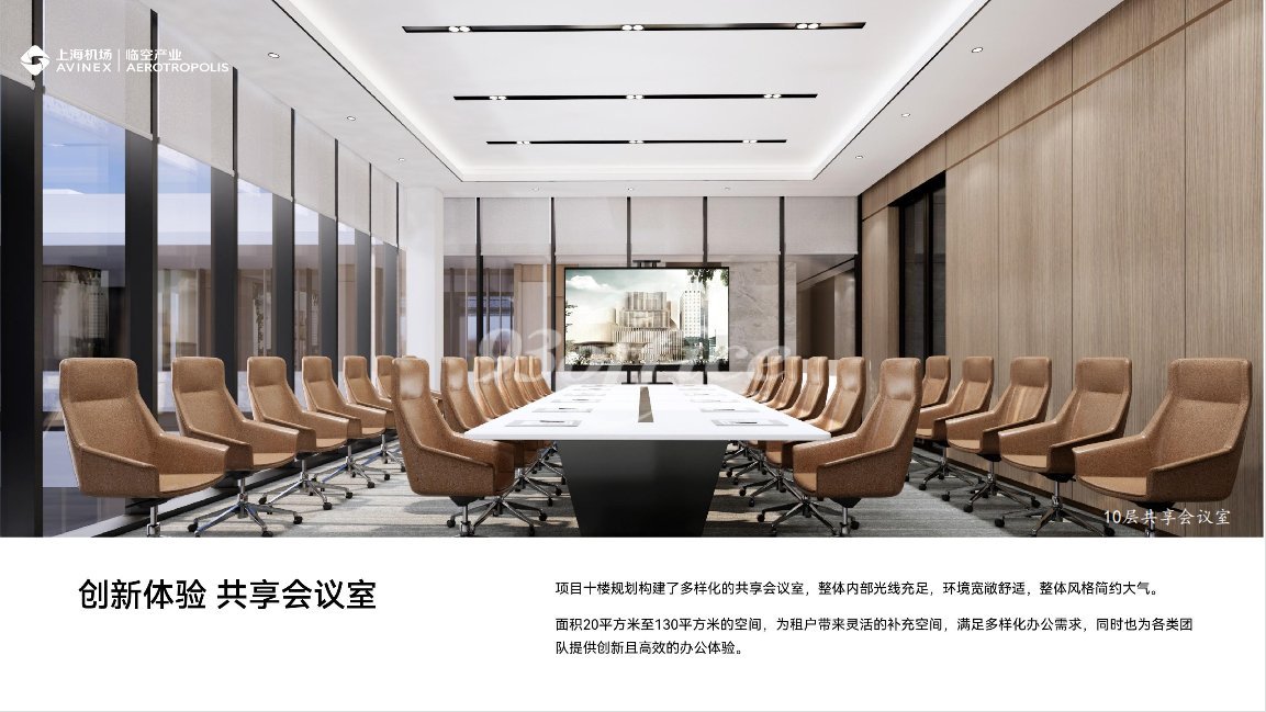 万航国际中心机场城市航站楼办公室出租租赁租金